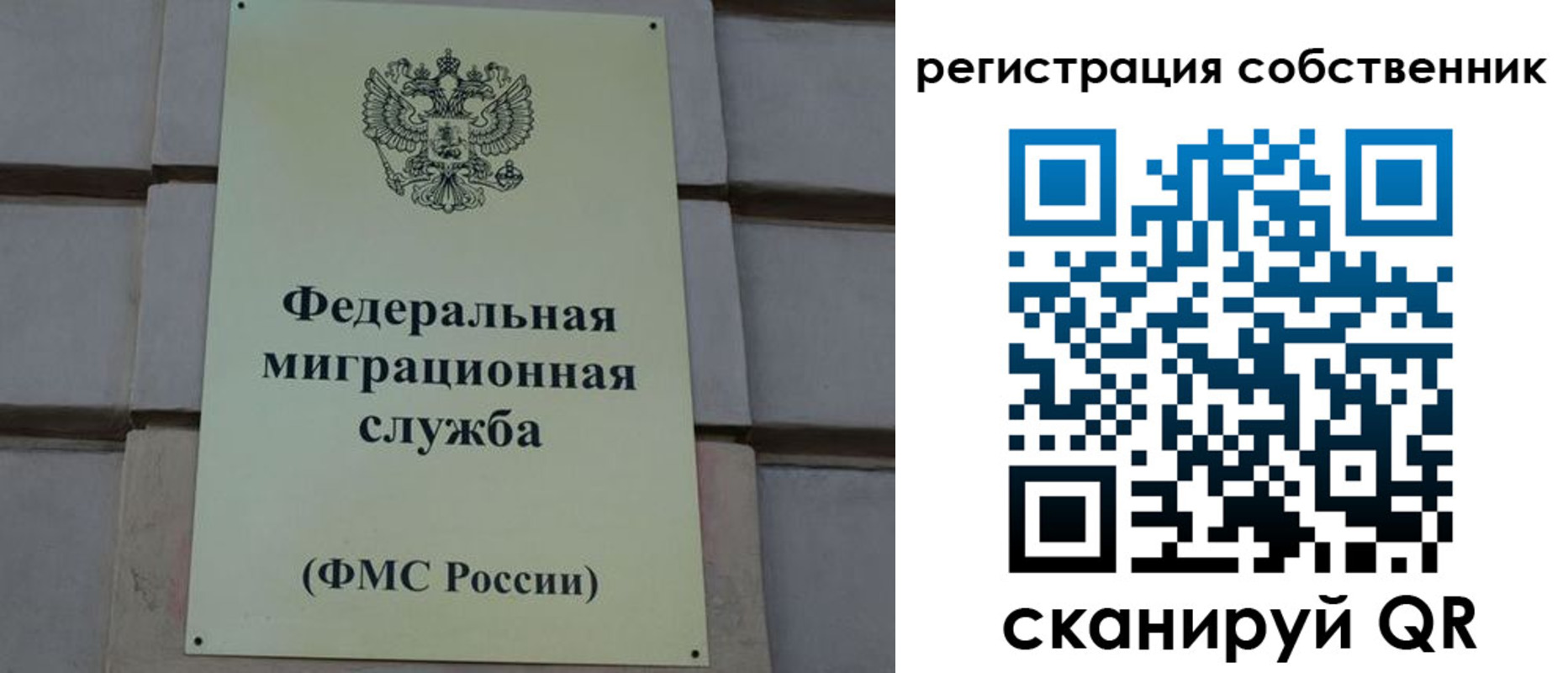прописка гарантия в Кунгуре