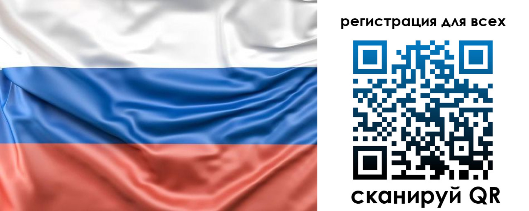 временная регистрация законно в Кунгуре