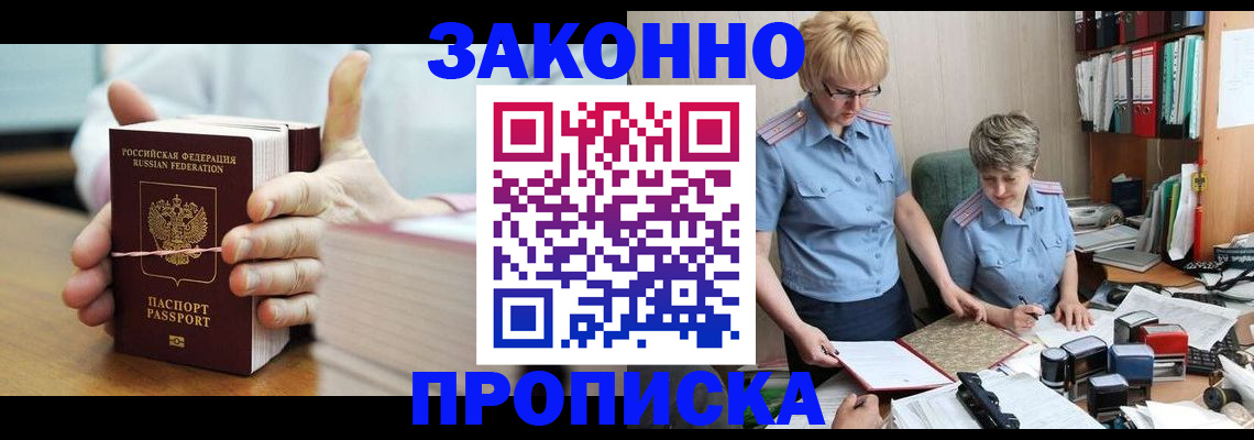 форма 3 в Кунгуре