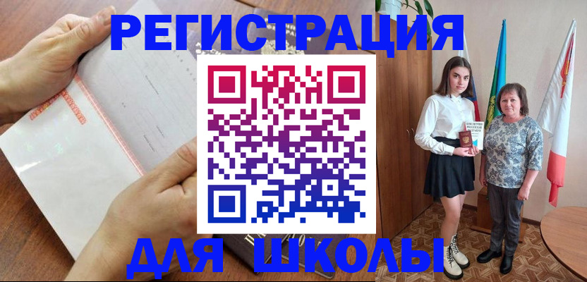 где прописаться в Кунгуре