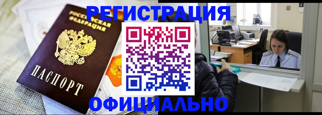 пропишу в квартире в Кунгуре